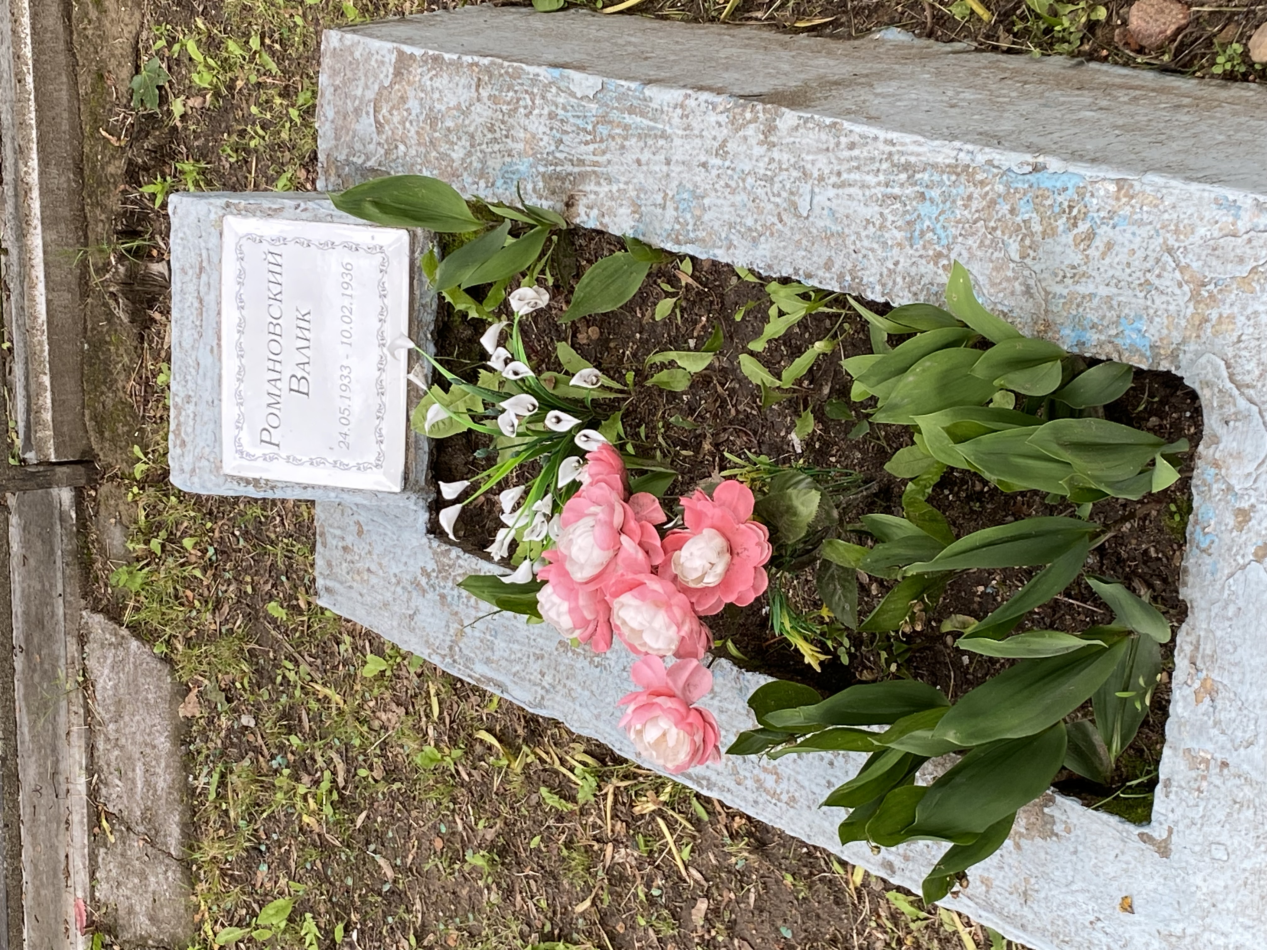 Фотография надгробия